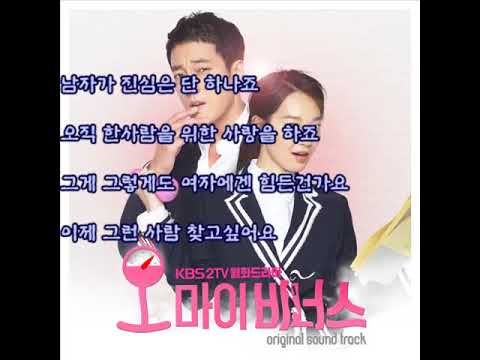 신용재 - 그런 사람 (Man Ver.) 가사