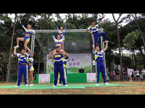 20180609 國立中央大學 103週年 校慶 啦啦隊 表演