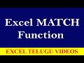 Excel Complete Match Function || Excel Telugu Videos