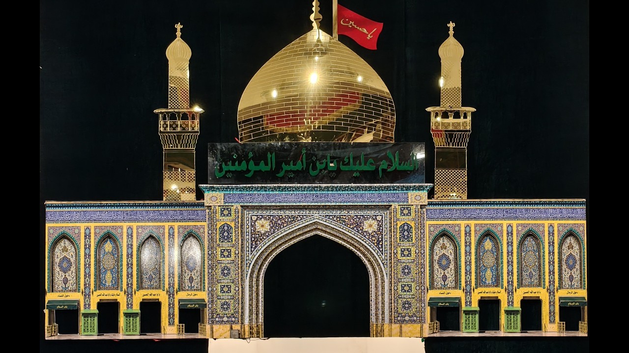 Moulaton Fatema TUZ Zahra A.S