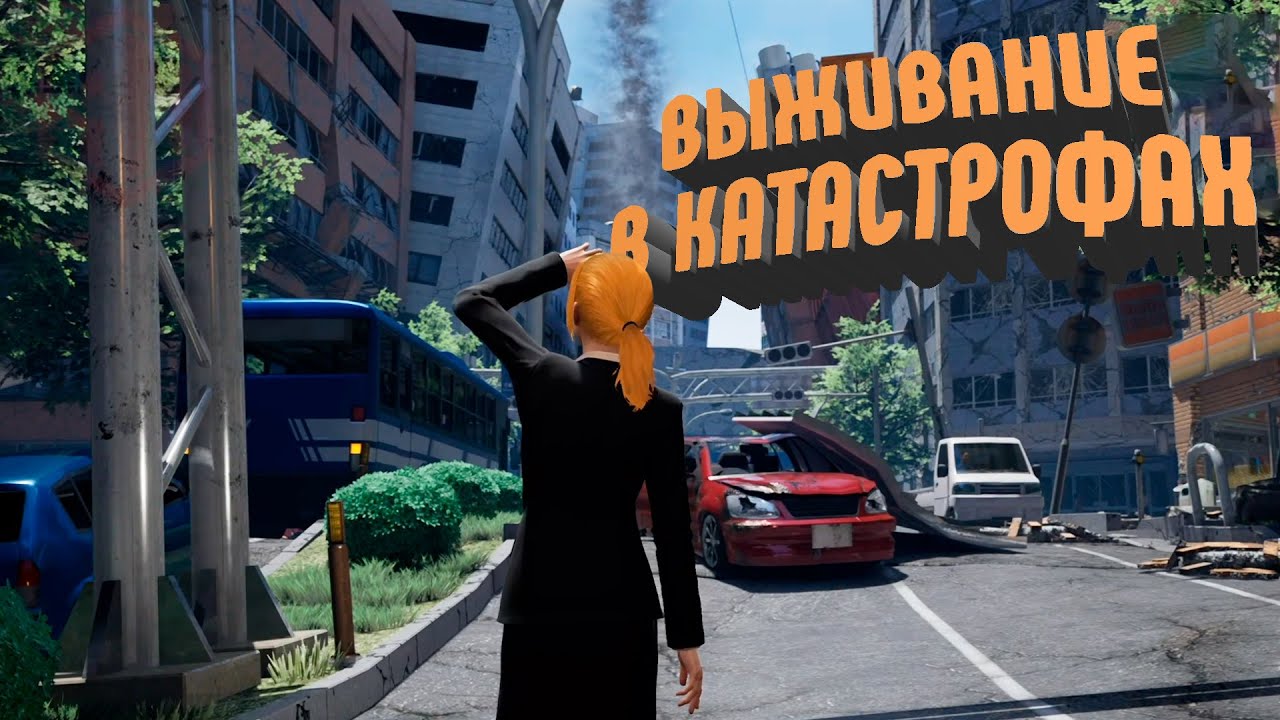 ЭТО КАТАСТРОФА, БРАТАН ►Disaster Report 4: Summer Memories #1