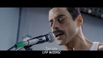 [보헤미안랩소디] Bohemian Rhapsody (한글 자막/클립) Live-Aid #1