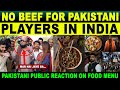 PAK MEDIA CRYING BEEF NOT INCLUDED PAKISTANI TEAM FOOD MENU | PAK PUBLIC REACTION