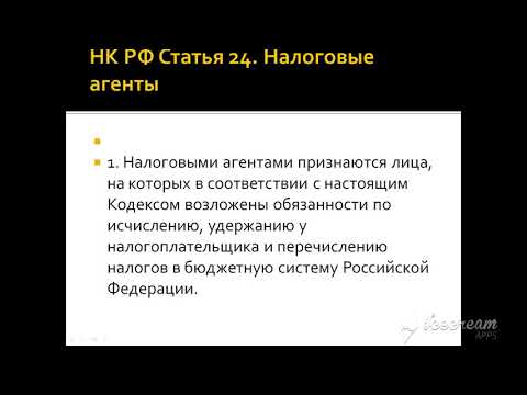 Самозанятые. Совмещение нескольких видов деятельности