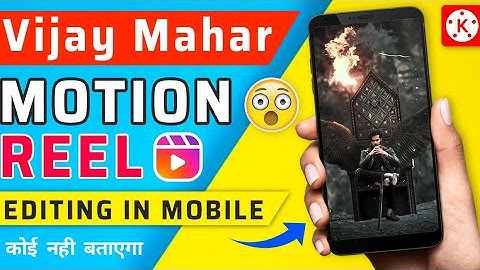 Vijay mahar Motion reel editing in mobile | motion reel Editing in Kinemaster by Sjeditings