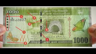 Sri Lankan New 1000 Rupees Banknote - 7 Key Security Features Sri Lanka - Asia