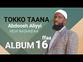 Shek Abdoosh Aliyyi Haaraya Tokko Taana Album 16ffaa 2024 NEW NASHIIDAA SHEK ABDOOSH ALIYYI 1445