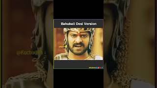 Bahubali vs new version #factvideo #shorts