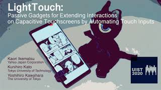 【UIST2020 Poster】LightTouch: Passive Gadgets for Extending Interactions on Capacitive Touchscreens