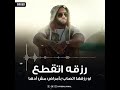 الرزق احمد مكي 