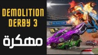 تحميل لعبة Demolition Derby 3 مهكرة اصدار v1.1.011, screenshot 5