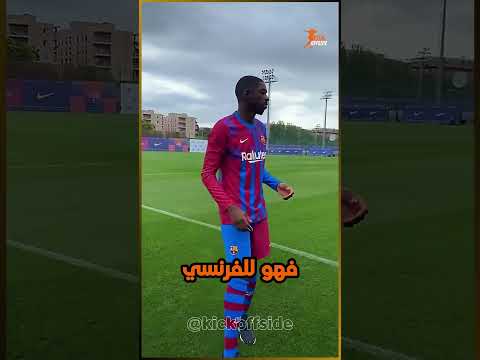 الكسندر ايزاك إلى ليفربول بصفقة خيالية ليصبح ثالث أغلى انتقال في تاريخ كرة القدم