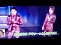 RKB今日感テレビ KinKi「交通渋滞」東京ドーム