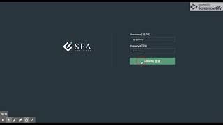 EI Spa Check-in / Check-out Software screenshot 5