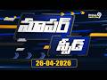 Super Speed News | Andhra Pradesh | Telangana | 5 PM | 26-04-2026 | Prime9 News