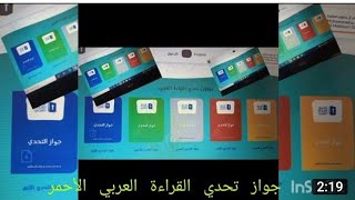 ملخصات قصص دار النشر وعدد الصفحات ...#-قصص_ملخصة_#