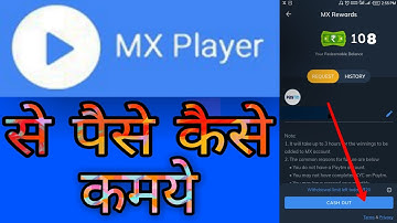 MX player se paise Kaise kamaye || earning money with max player