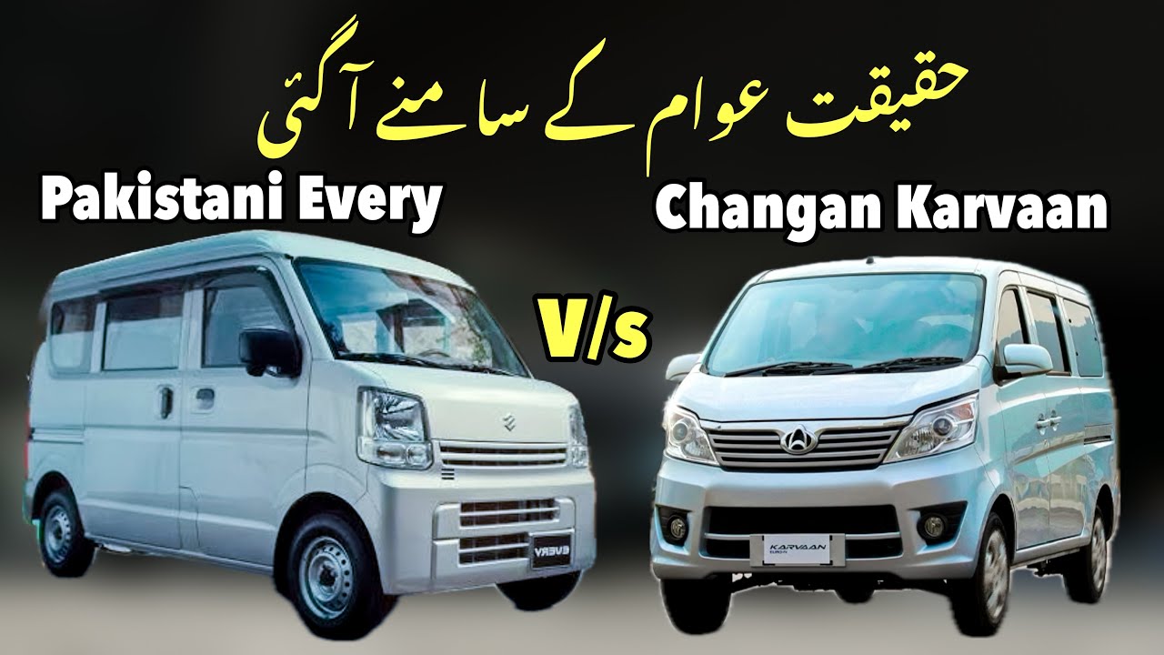 Pakistani Suzuki Every vs Changan Karvaan | Detailed Comparison 🔥