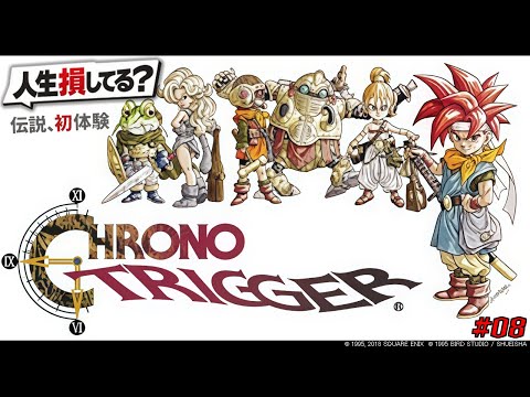 新品未開封 XL Project 東方アレンジ スクエア FF クロノトリガー 新品未開封 XL Project 東方アレンジ スクエア FF クロノトリガー