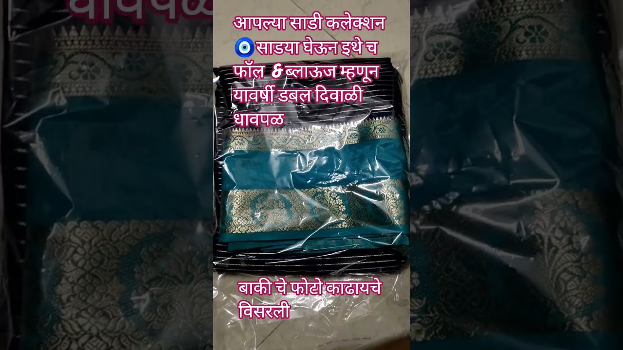 beautiful saree and blouse back neck design 