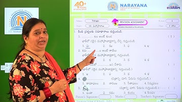 10TH MARCH TS TELUGU I FL REVISION ASSIGNMENT 1