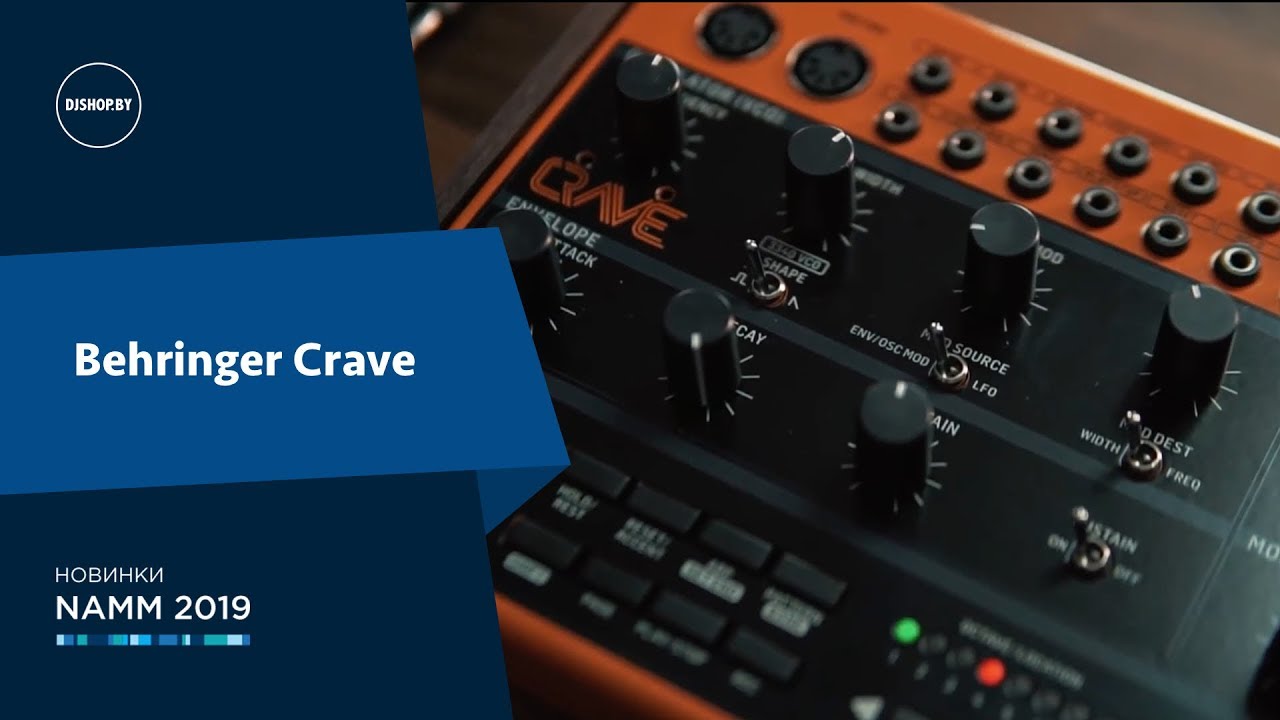 Behringer Crave - Знакомство с Новинкой!