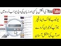 How to Easily Translate YouTube Videos in Urdu | YouTube CC