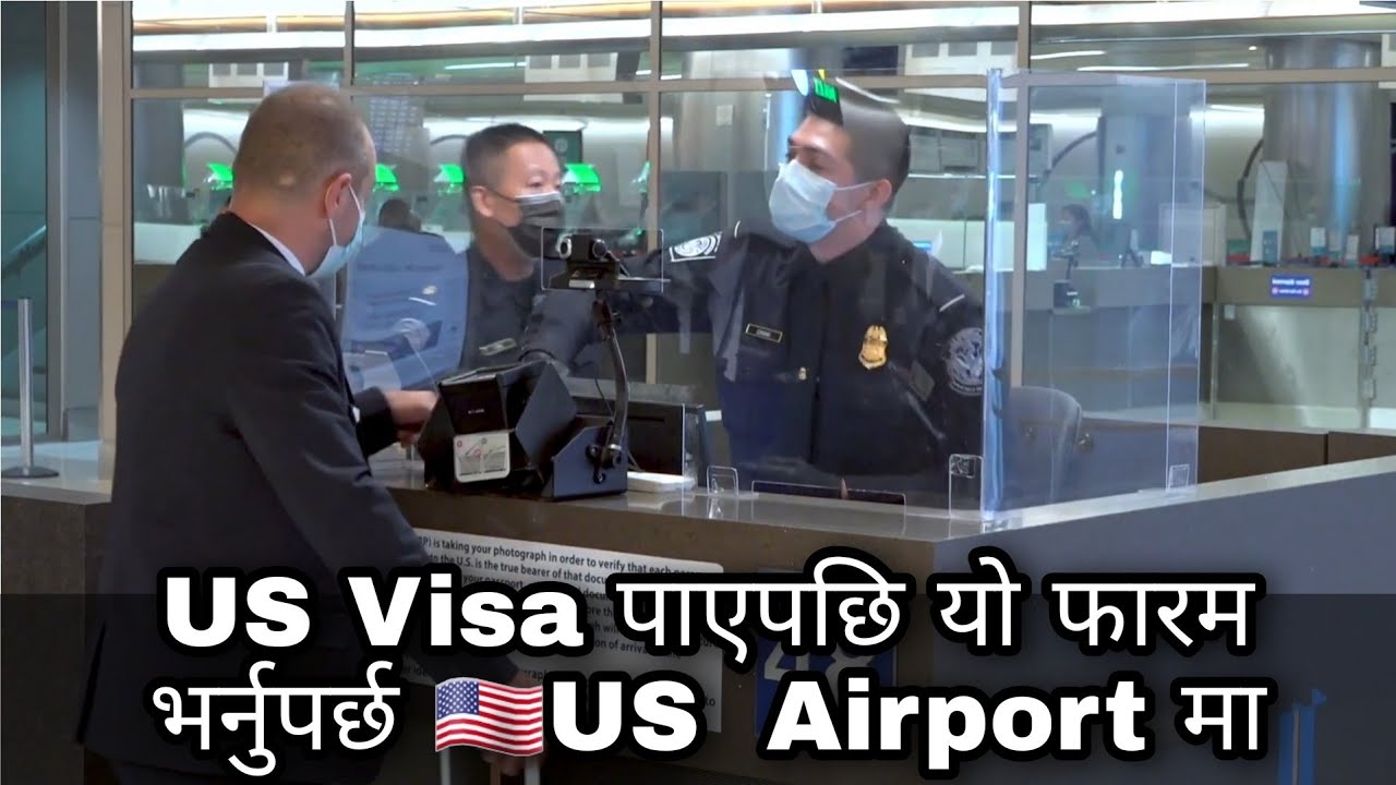 Dv lottery 2022 winner process after getting VISA | PORT OF ENTRY