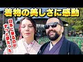 「特別な日だから着物を着てるの」誕生日を着物で楽しむ外国人観光客【外国人インタビュー】