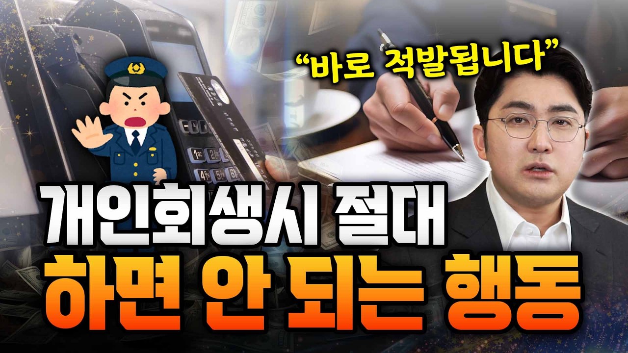 유튜브 썸네일1