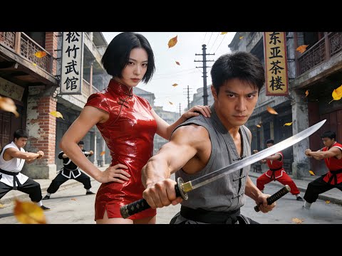 侠之大者之飞鸿传奇 poster