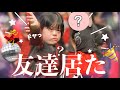 【驚き】若い子に感化される31歳が愛しすぎた🤣🐺ww