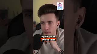 «Хесус ИНАГЕНТ? За что ему дали иностранного агента?! 🤯 #Хесус #Инагент #Twitch #стрим #стример