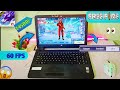 💥Play Free Fire Max On My 8 Years Old Laptop || Free Fire Test 🔥😱 #freefirepc 