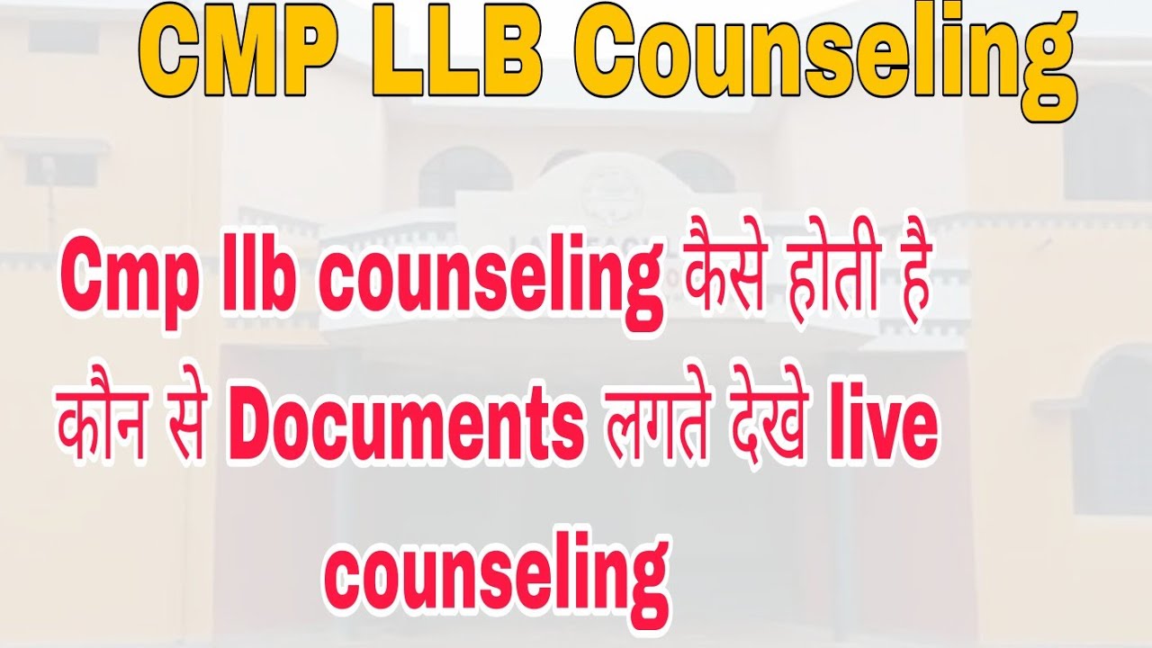 CMP LLB Counseling|Live Counseling in this video