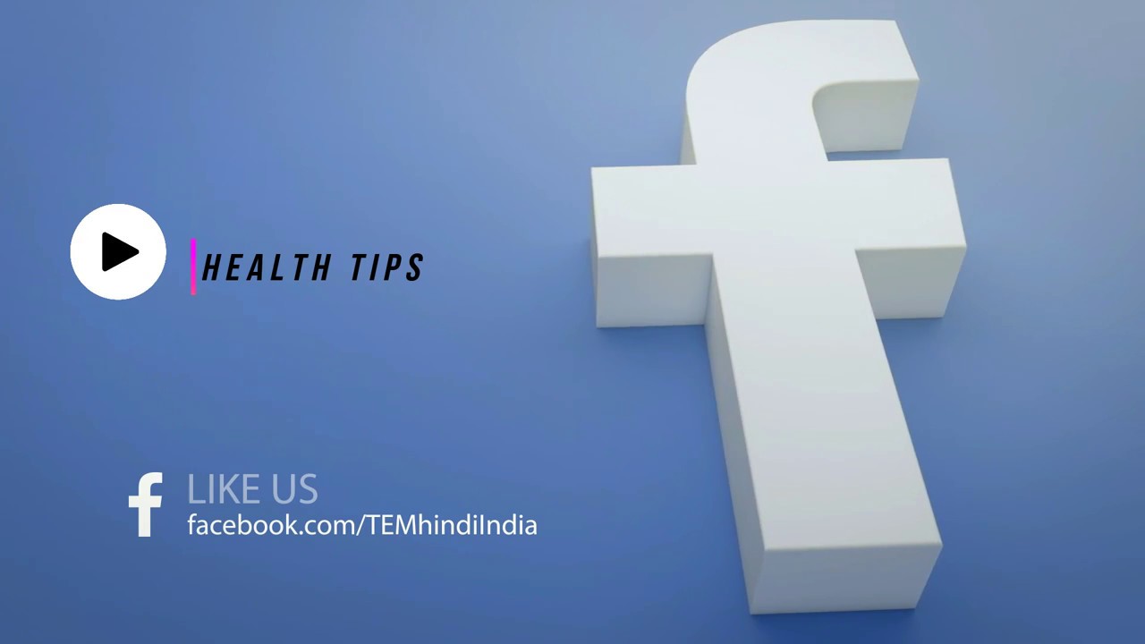 Tips For Living Healthy Life - YouTube