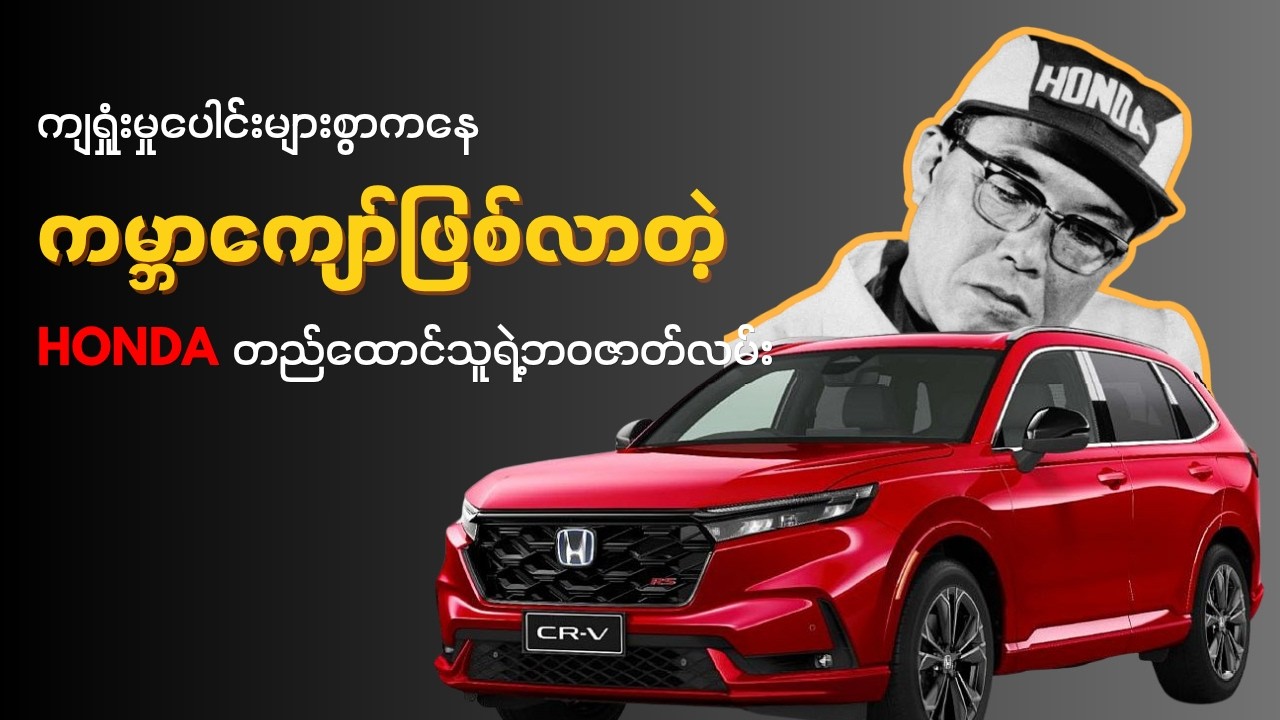 Latest Title & Thumbnail