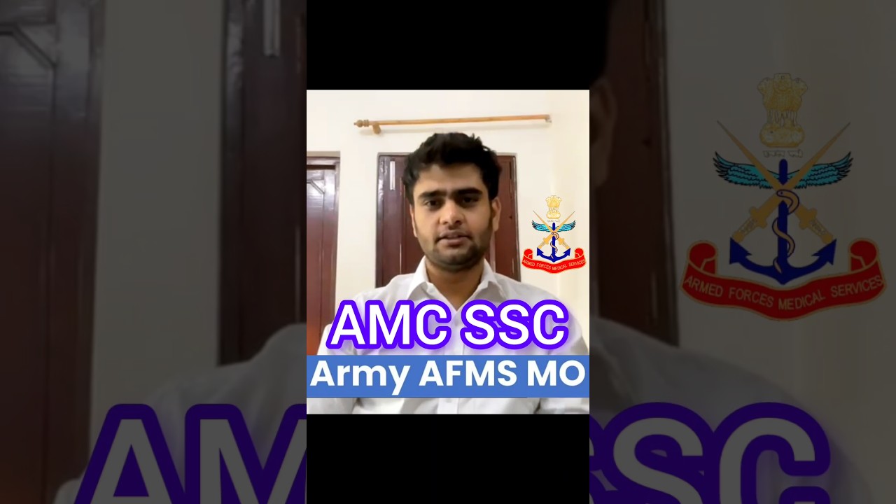 Интервью с AMC AFMS 