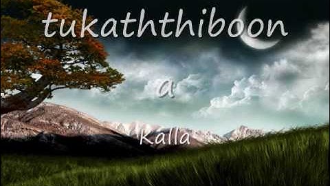 Fares Abbad   Al Mutaffifin Surah 83