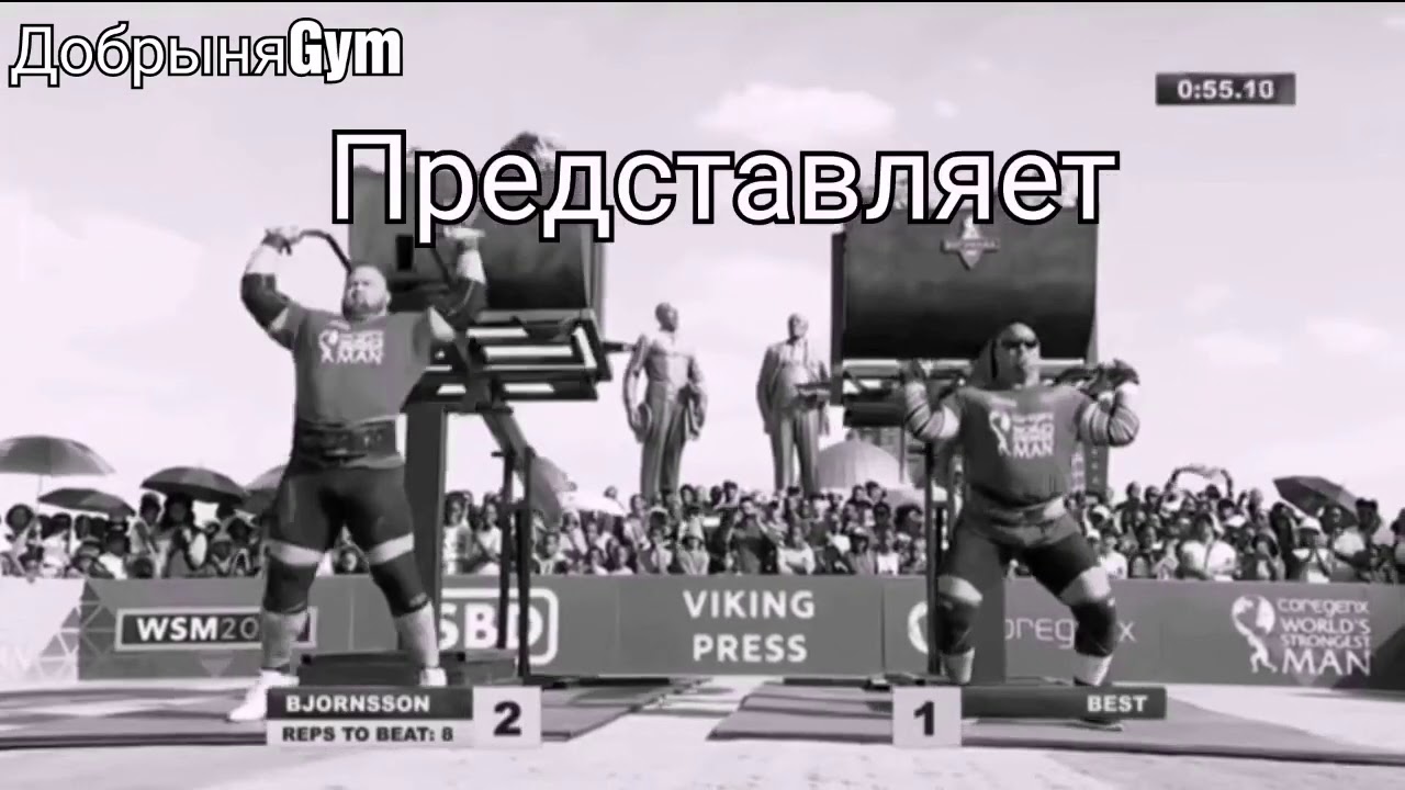 Log Lift. Люк Столтман 221 кг. Luke Stoltman 221 kg.новый рекорд Великобритании.