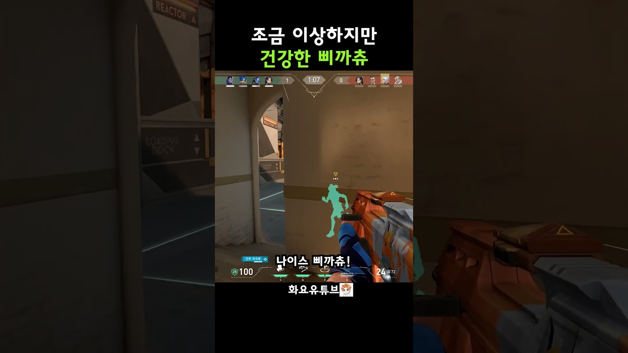 아픈 것보단 낫지