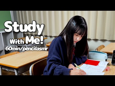 【Study with me】1時間一緒に勉強しよ？【2時間目】