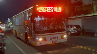 台中客運657路 DaeWoo高巴 187-U8(2013年出廠)