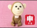 十二支　干支のうた（Bee! Bang! Boo!）