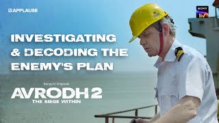 Investigating & decoding the enemy's plan | Cold Open E2 | Avrodh S2 | @SonyLIV