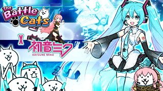 The Battle Cats - Rolling Ubers In The Hatsune Miku Collab!