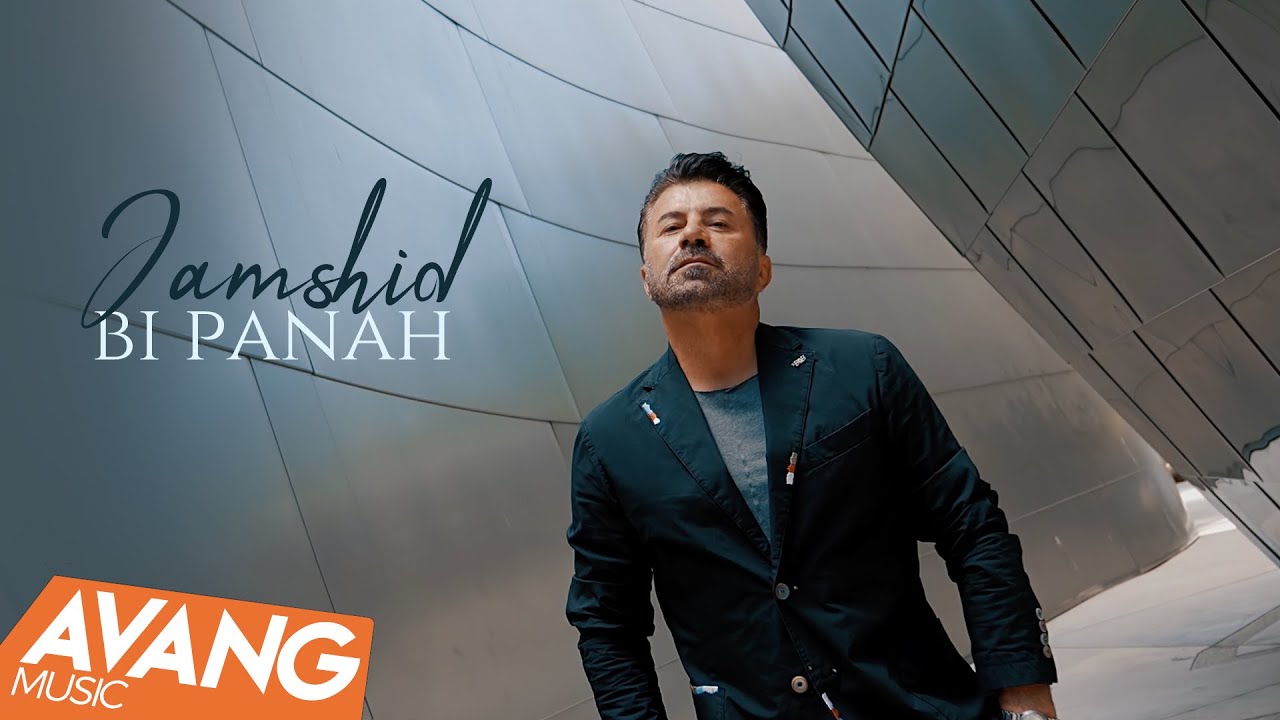 Jamshid - Bi Panah OFFICIAL VIDEO | جمشید - بی پناه
