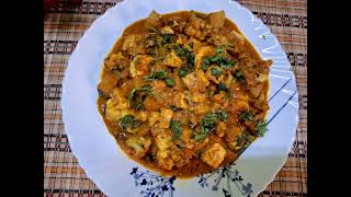 সম্পূর্ণ নিরামিষ পনির দিয়ে আলু ফুলকপির তরকারি II Veg Paneer Aloo Fulkopi Mix Recipe
