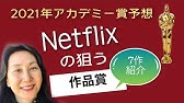 マ レイニーのブラックボトム 予告編 Netflix Youtube マ レイニーのブラックボトム 予告編 Netflix Youtube