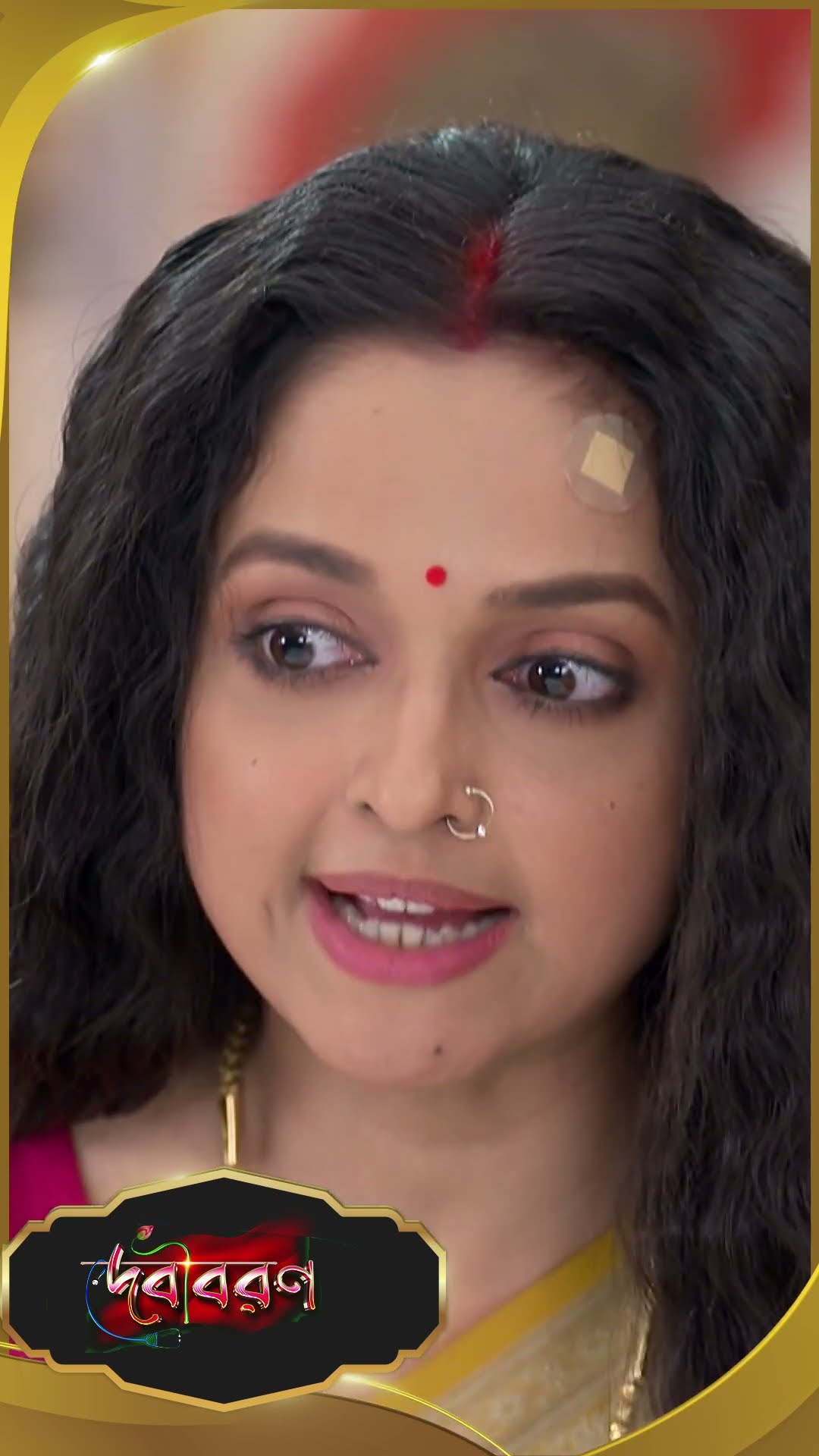 #Debibaran #sunbanglaserial #ytshorts